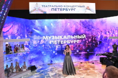 На стенде Санкт‑Петербурга на выставке «Россия» стартовала Театрально-концертная неделя