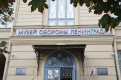 Блокадники из Донбасса посетили Музей обороны и блокады Ленинграда