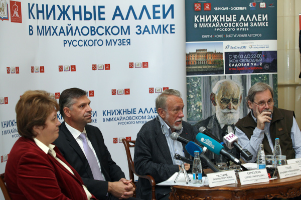 Пресс-конференция, посвященная старту проекта "Книжные аллеи у Михайловского замка Русского музея"