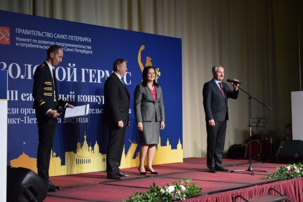 Центральный район стал обладателем «Золотого Гермеса»