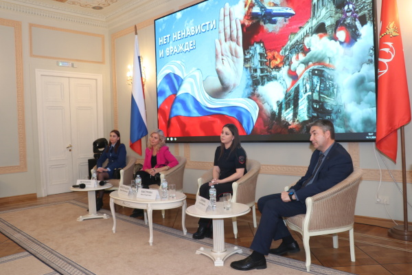 «Нет ненависти и вражде»