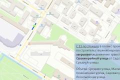 Временные ограничения дорожного движения с 15 июля в Пушкинском районе