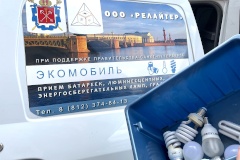 Безопасная утилизация опасных отходов