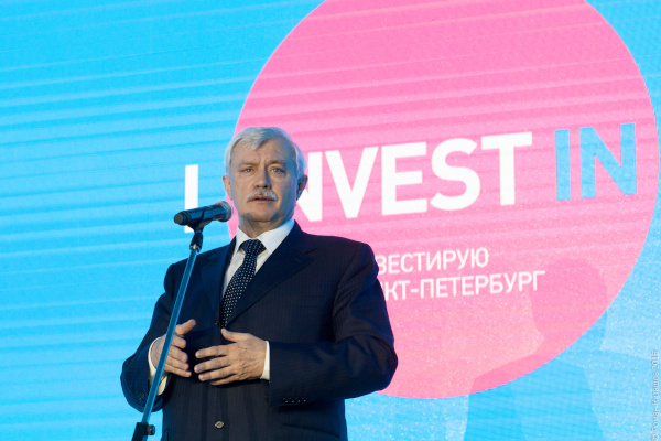 II Церемония награждения Правительственной наградой - почетным знаком "Инвестор года"