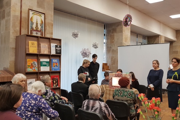 Памятная встреча «Блокада в нашей памяти»