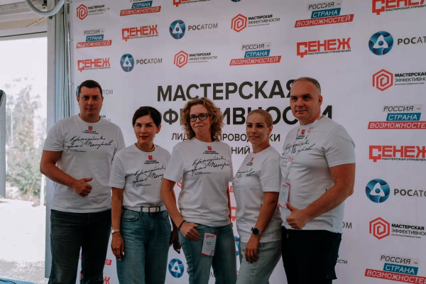 В Мастерской управления «Сенеж» президентской платформы «Россия – страна возможностей» завершился третий модуль первого потока программы «Лидеры и проводники изменений»