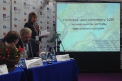 На форуме A.city обсудили вопросы пространственного развития Санкт‑Петербурга