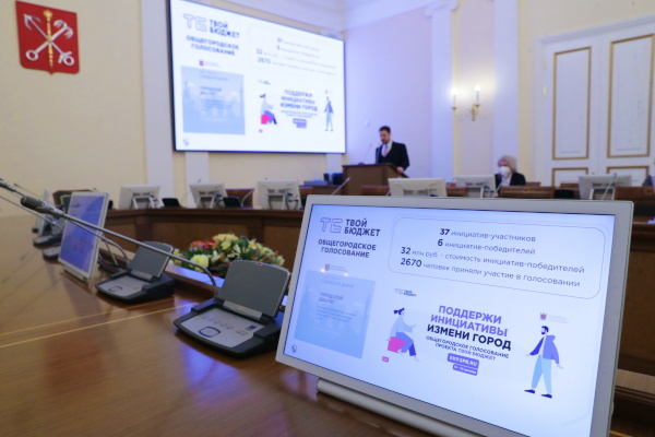 Заседание Правительства Санкт‑Петербурга 26.01.2021