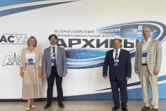 Инструменты искусственного интеллекта помогут в составлении архивных описей