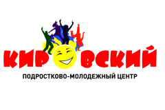 Конкурс уличных танцев «Мы танцуем!» для воспитанников подростково-молодежного центра «Кировский»