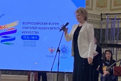 В Петербурге прошел первый в истории форум учителей изобразительного искусства