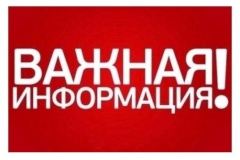 Минэкономразвития РФ начинает масштабный проект по поддержке высокотехнологичных компаний