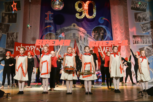 Праздничная программа «Дворец зажигает огни!», посвященная 90-летию Кронштадтского Дворца культуры прошла в Кронштадтском Дворце молодежи.