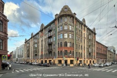 Досрочно началась разработка проектов реставрации фасадов ещё 11 многоквартирных домов – памятников по программе КГИОП