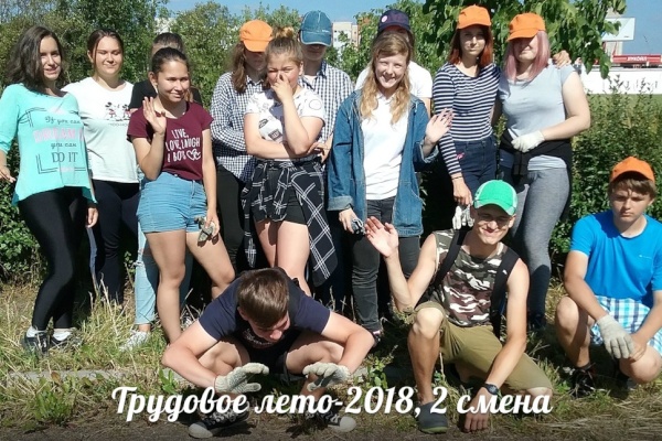 Во Фрунзенском районе закрыли вторую смену проекта "Трудовое лето - 2018"