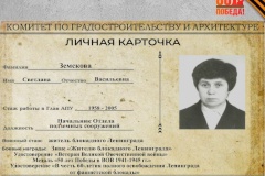 Благодарность ветеранам