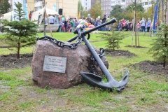 Праздник двора в Крымском сквере