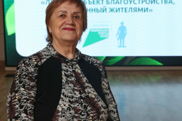Поздравили победителей конкурса «Лучший объект благоустройства, созданный жителями»