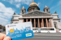 Единая карта петербуржца стала бессрочной