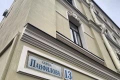 В Красногвардейском завершили капитальный ремонт фасада дома на Панфилова, 13. Подрядчик Фонда капитального ремонта закончил работы на месяц раньше планируемого срока