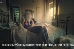 Национальные проекты России_Демография_Семейная ипотека