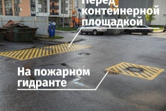 Почти 300 водителей Петербурга не увидели эксплуатационную маркировку под колесами