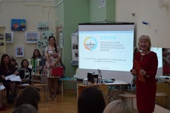 Педагоги района поделились опытом на Петербургском форуме