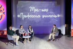 Состоялось закрытие ХХIX Межрегионального молодежного фестиваля добровольческих активов «Следуй за нами!»