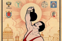 В Санкт‑Петербурге стартуют чемпионат и первенство мира по гиревому спорту