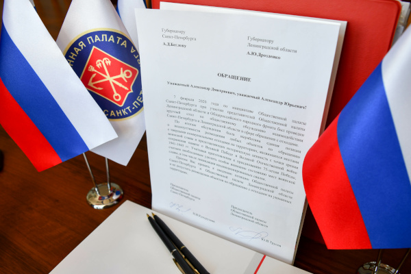 Совместное обращение