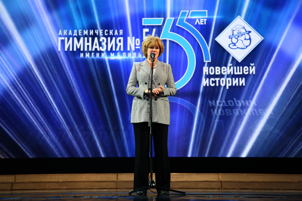 Торжественный концерт в честь 35-летнего юбилея Академической гимназии № 56