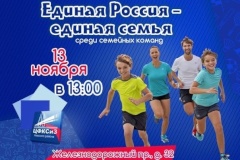 Анонс мероприятий на выходные от учреждений Невского района