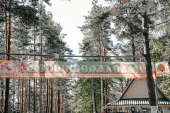 Город организует «петербургские каникулы» для полутора тысяч школьников из Мариуполя