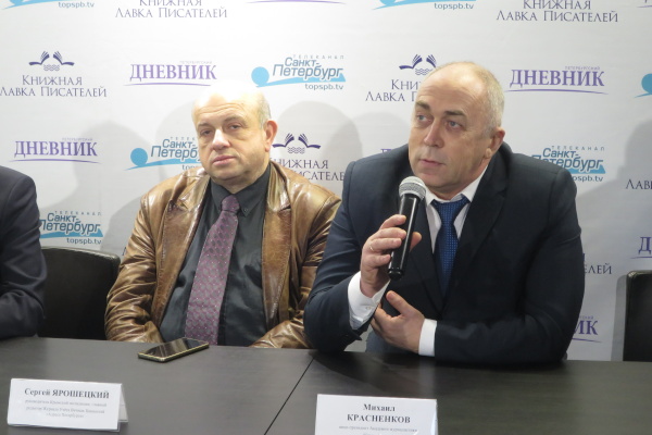 Пресс-конференция, посвященная открытию Информационного центра в рамках ежегодной Крымской экспедиции журнала «Адреса Петербурга»