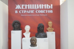 В Центральном районе открылась выставка «Женщины в стране советов»