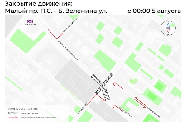 Информация об изменениях в схеме организации дорожного движения  в Петроградском районе