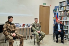 В библиотеке Кировского района прошла встреча с участниками специальной военной операции