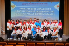 Кировский район в Артеке