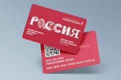 В продажу поступают «Подорожники» в новом дизайне