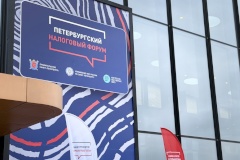 Александр Беглов: На юбилейном Налоговом форуме Петербург поделится своим опытом диверсификации экономики и налоговых поступлений
