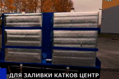 В Калининском появилась профессиональная машина для заливки катков