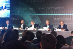 Дан старт семинару-совещанию по тарифному регулированию, проходящему в Ялте