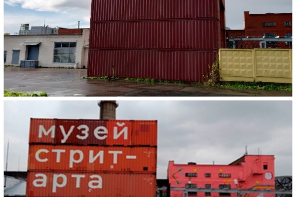 На территории завода слоистых пластиков стерли последние посторонние графические изображения с фасадов