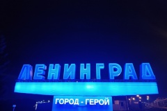 Кировский район принял участие во Всероссийской акции «Лучи Победы»