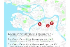 В Петербурге модернизируют 5 городских автостоянок