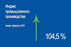 ИПП в Санкт‑Петербурге составил 104,5 %