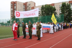 В Кировском районе отметили День физкультурника!