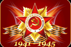 Кировский район готовится отметить День Победы