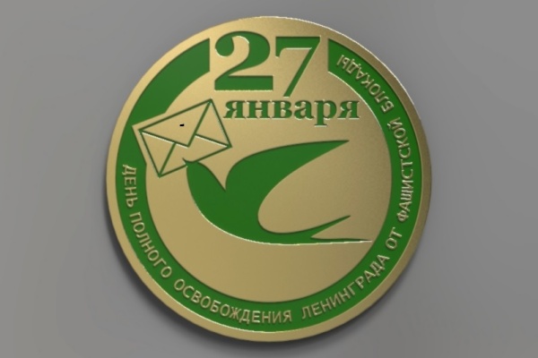 Блокадная Ласточка