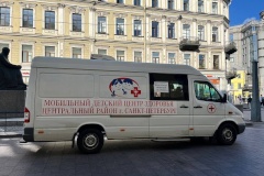 Мобильный пункт вакцинации от гриппа в Центральном районе
